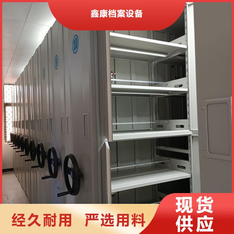 咨询服务【鑫康】密集架