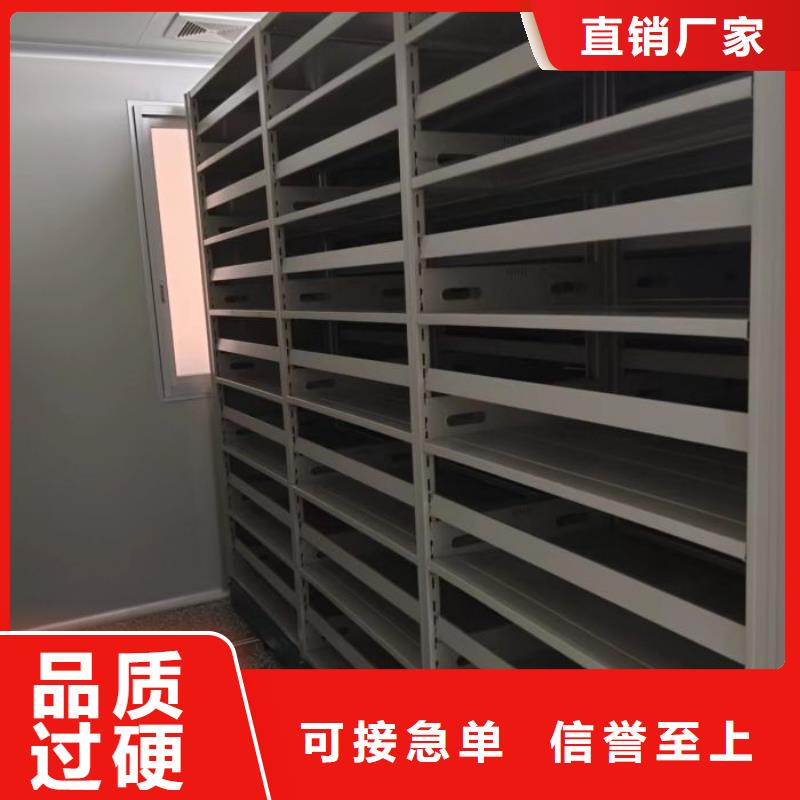 厂家铸造辉煌【鑫康】陵水县电动密集柜