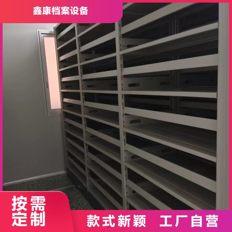 公司有哪些【鑫康】样品密集架