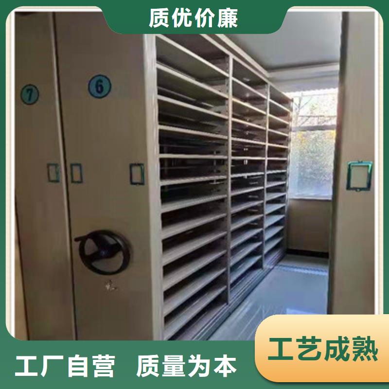 诚信互利【鑫康】摇把式档案密集柜