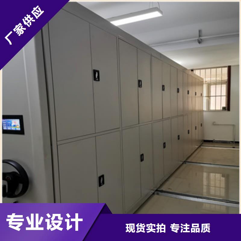 档案室电动密集架行情报价