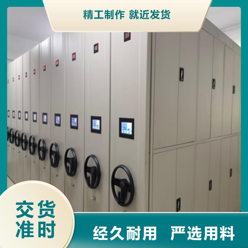 【 档案密集柜,资料室电动密集柜用心做好每一件产品】由鑫康为您