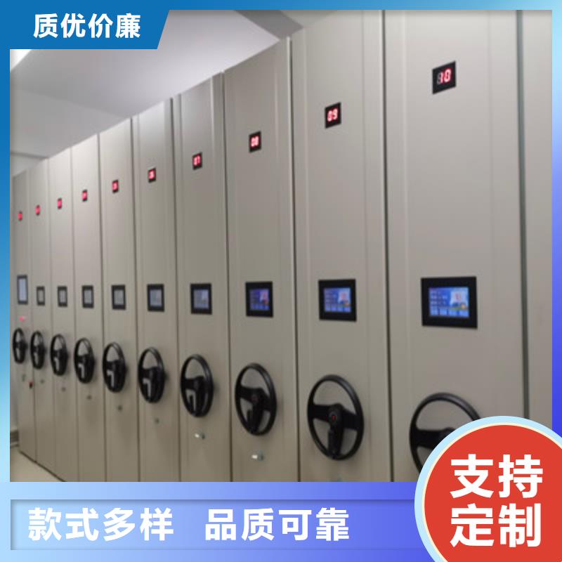 【 档案密集柜,资料室电动密集柜用心做好每一件产品】由鑫康为您