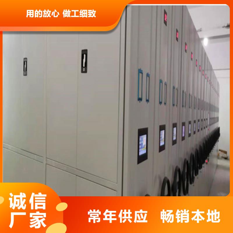 档案文件密集架电话报价