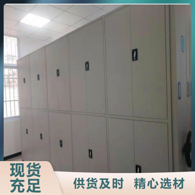 信誉好的档案室移动密集架厂家_质量保证