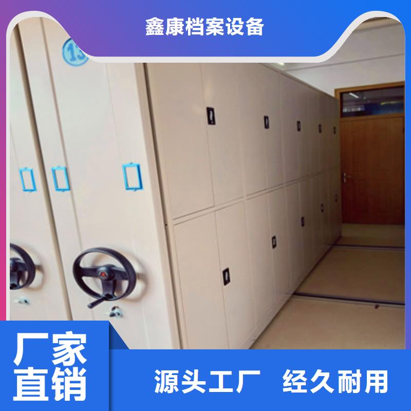 厂家铸造辉煌【鑫康】陵水县电动密集柜