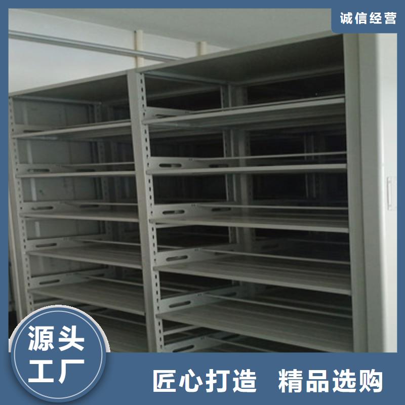 【 档案密集柜_档案库房密集架从厂家买售后有保障】鑫康档案密集架