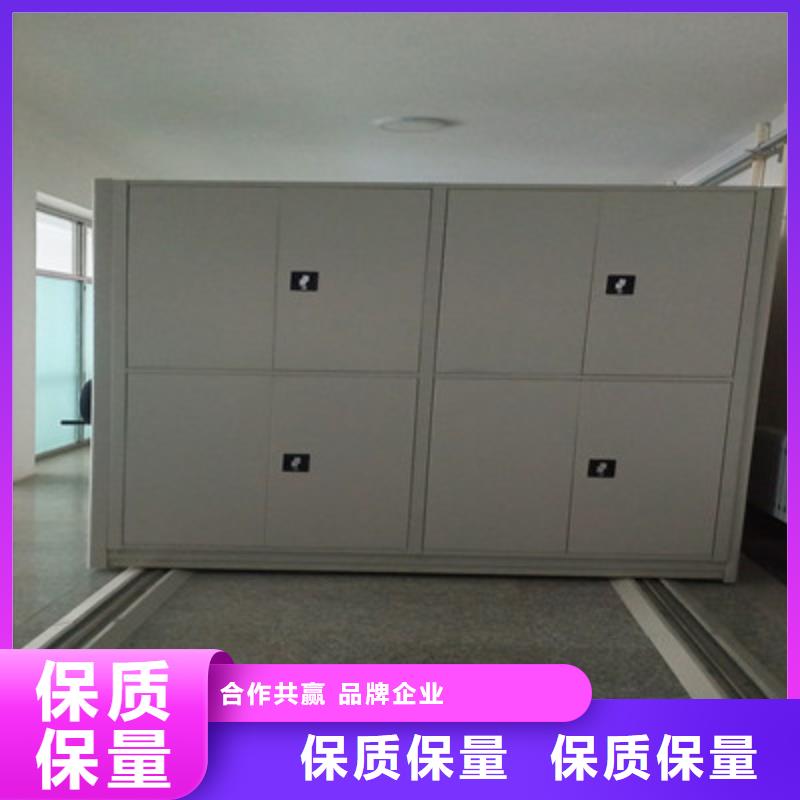 档案密集柜【电脑密集柜】甄选好物-服务区域包括罗平|师宗|昭通|楚雄|德宏|昆明等-产品视频