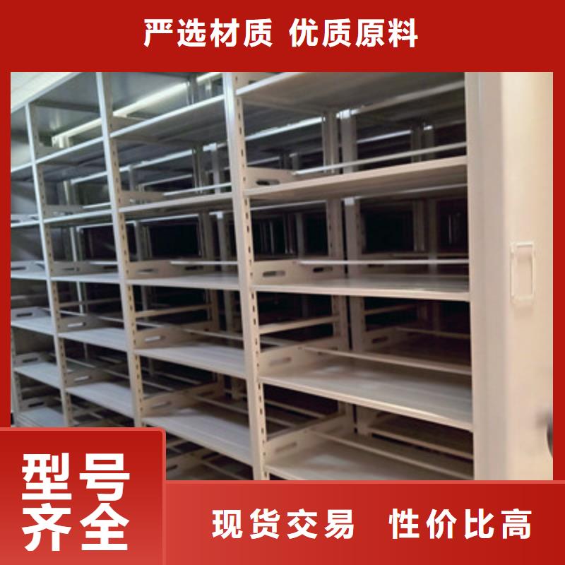 鑫康直列式移动密集架档案密集柜,【图纸密集架】定制速度快工期短