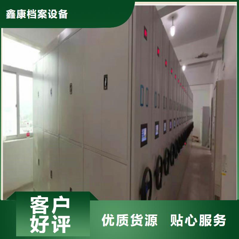 【 档案密集柜,资料室电动密集柜用心做好每一件产品】