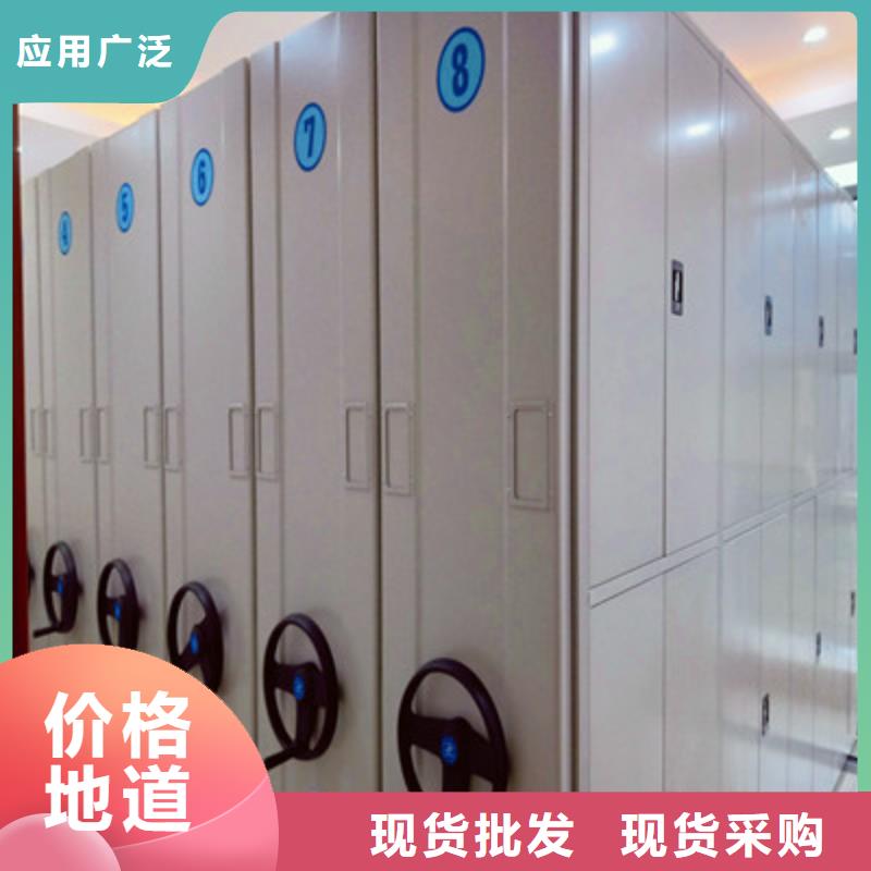 档案库房移动密集柜厂家，直销