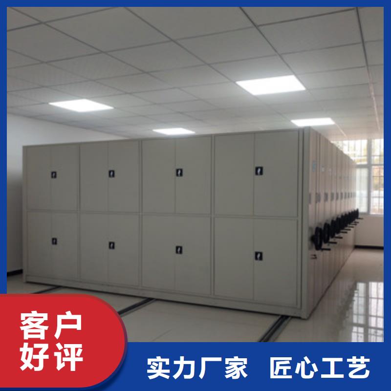 【 档案密集柜,资料室电动密集柜用心做好每一件产品】由鑫康为您