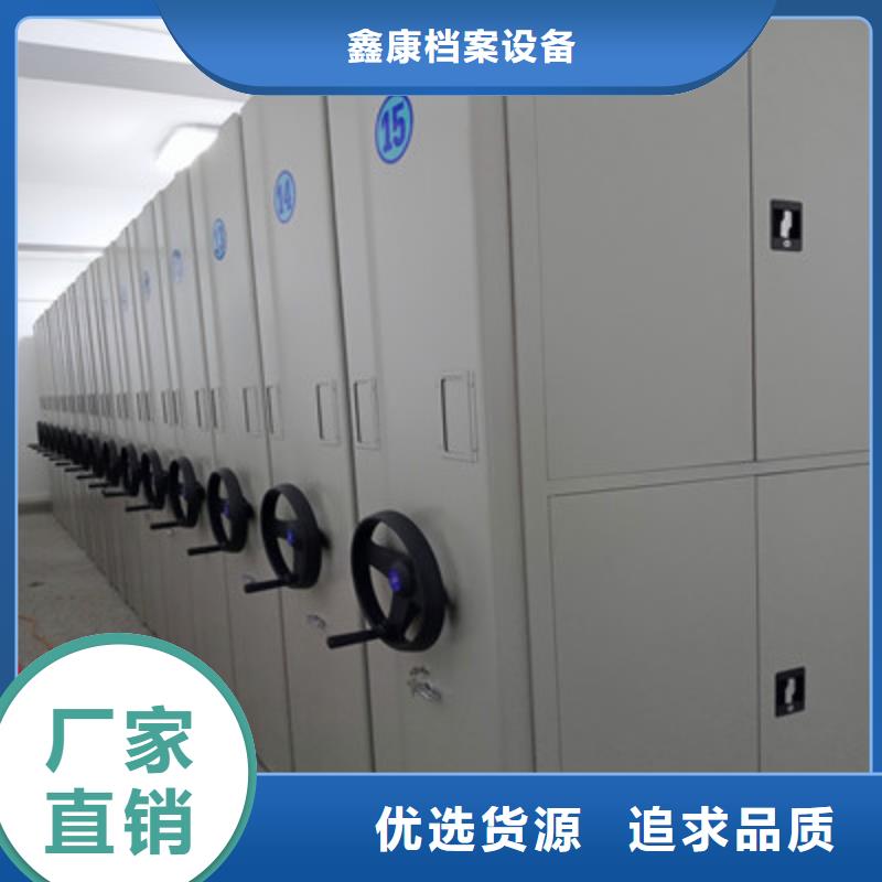 咨询服务【鑫康】密集架