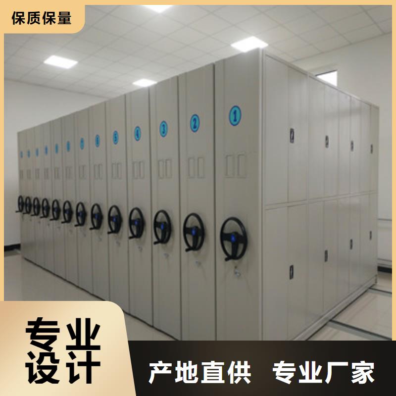 【 档案密集柜,资料室电动密集柜用心做好每一件产品】由鑫康为您