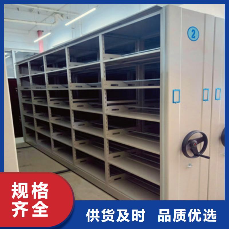 庫存充足的不動產檔案密集柜廠家