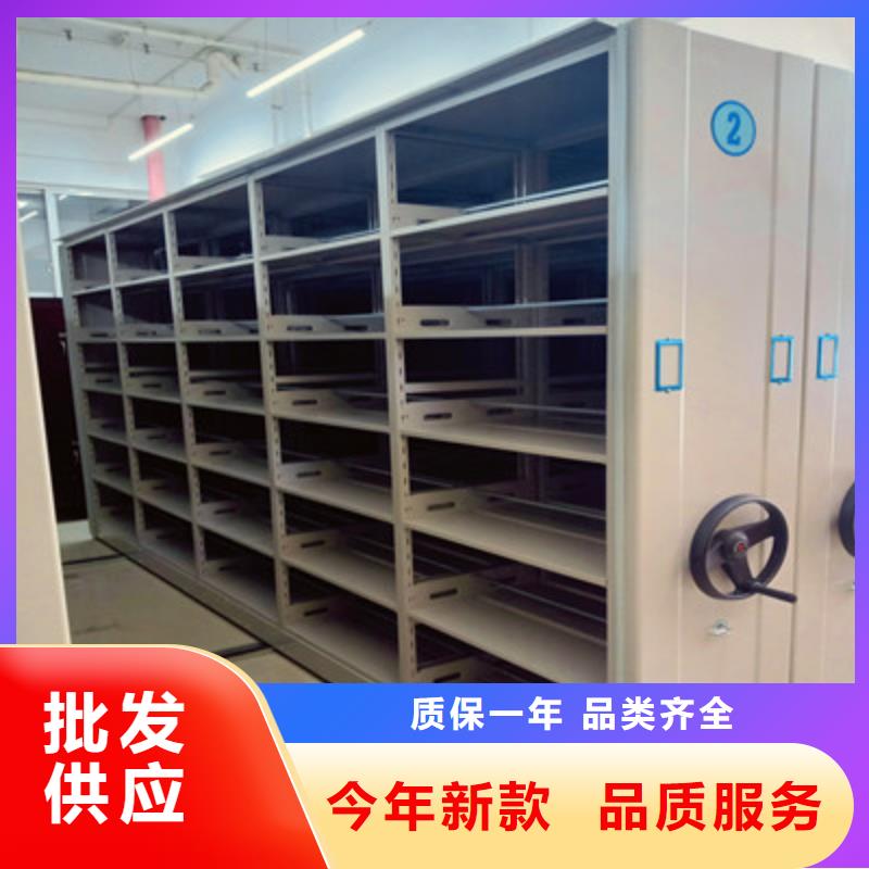 淄川|张店|泰安|东营|莱芜|烟台【档案密集柜 手摇移动式密集架来图定制量大从优】服务商