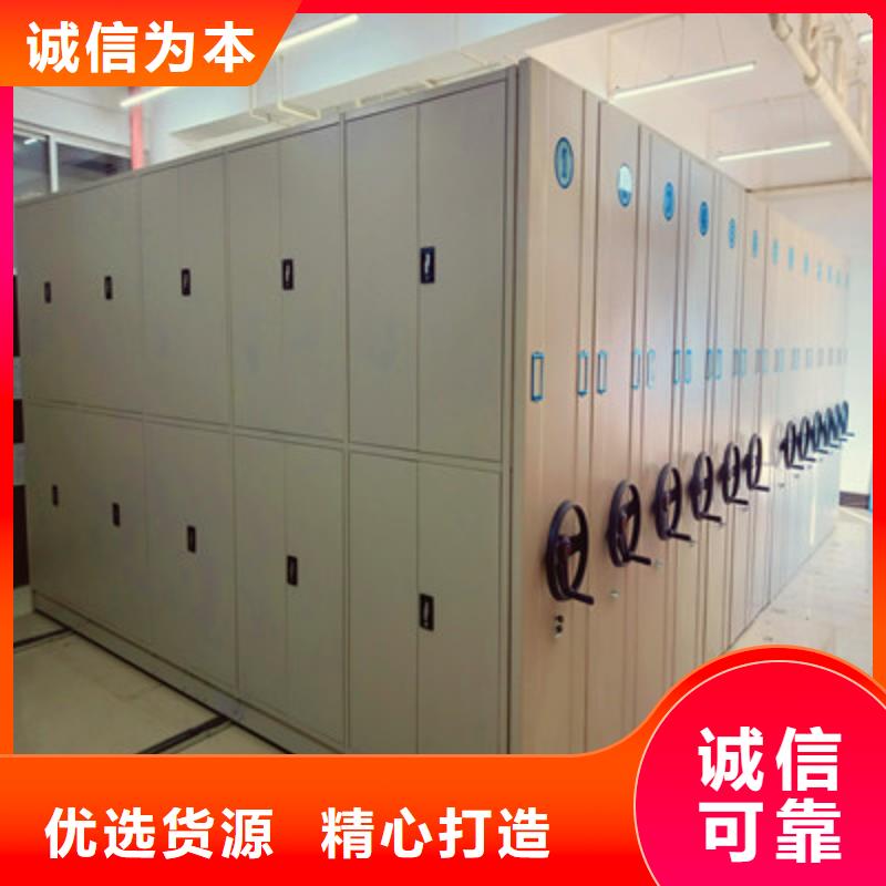 价诚信互利【鑫康】档案室手摇密集架