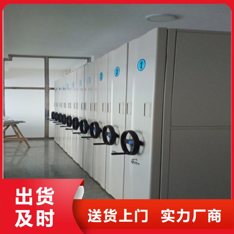維修保養【鑫康】檔案庫密集柜