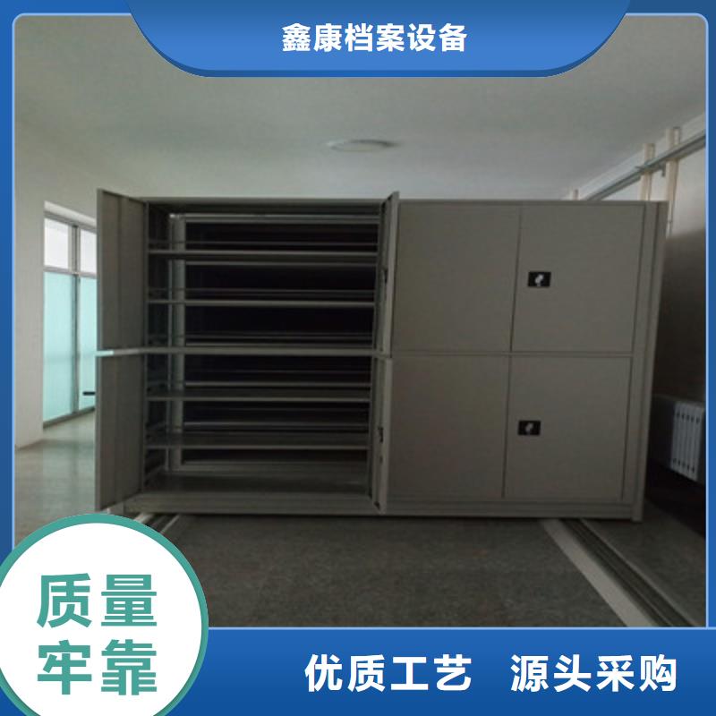 铸造辉煌【鑫康】移动密集资料柜