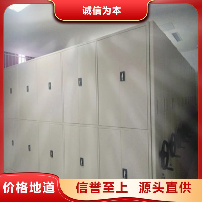 生產檔案庫房移動密集柜的銷售廠家