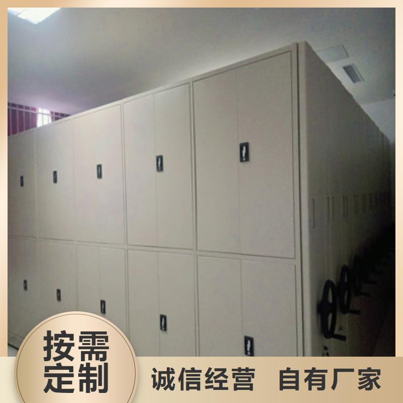 |莱西|黄岛|滨州|日照|聊城|菏泽|泰安|枣庄|淄博鑫康档案密集柜,【图纸密集架】定制速度快工期短