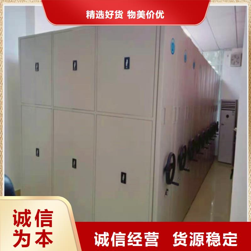 晾片密集柜欢迎询价