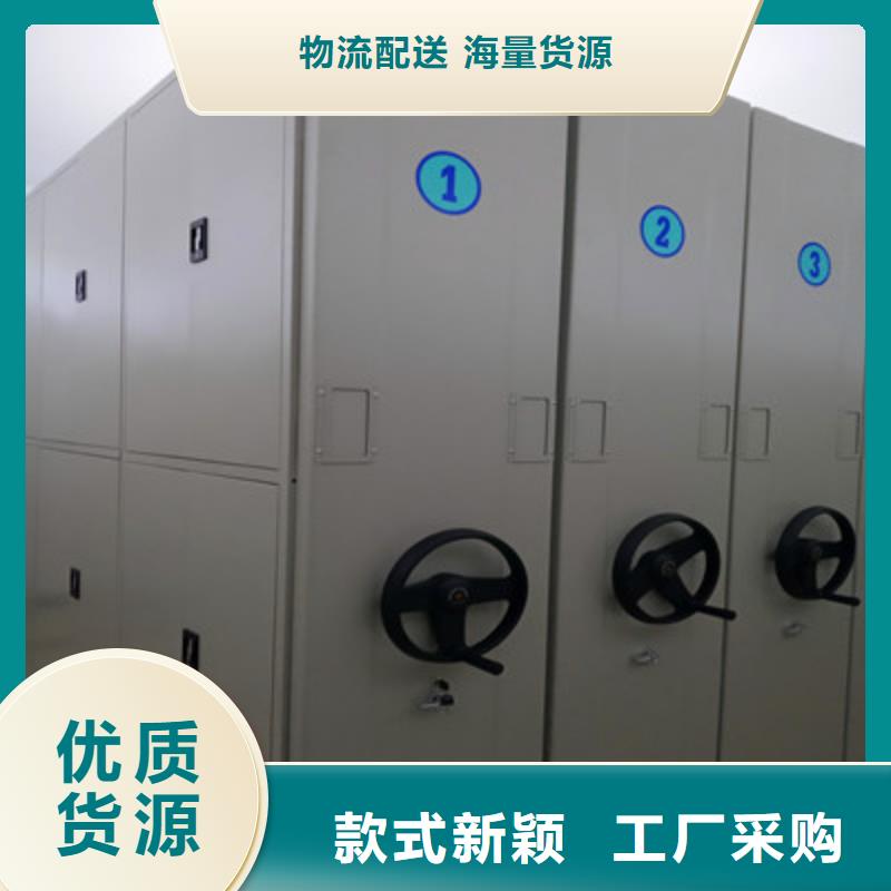 铸造辉煌【鑫康】移动密集资料柜
