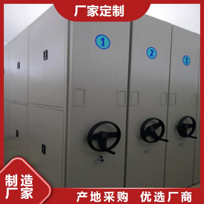 鑫康智能自动档案柜【档案密集柜 手摇移动式密集架来图定制量大从优】qy55.com