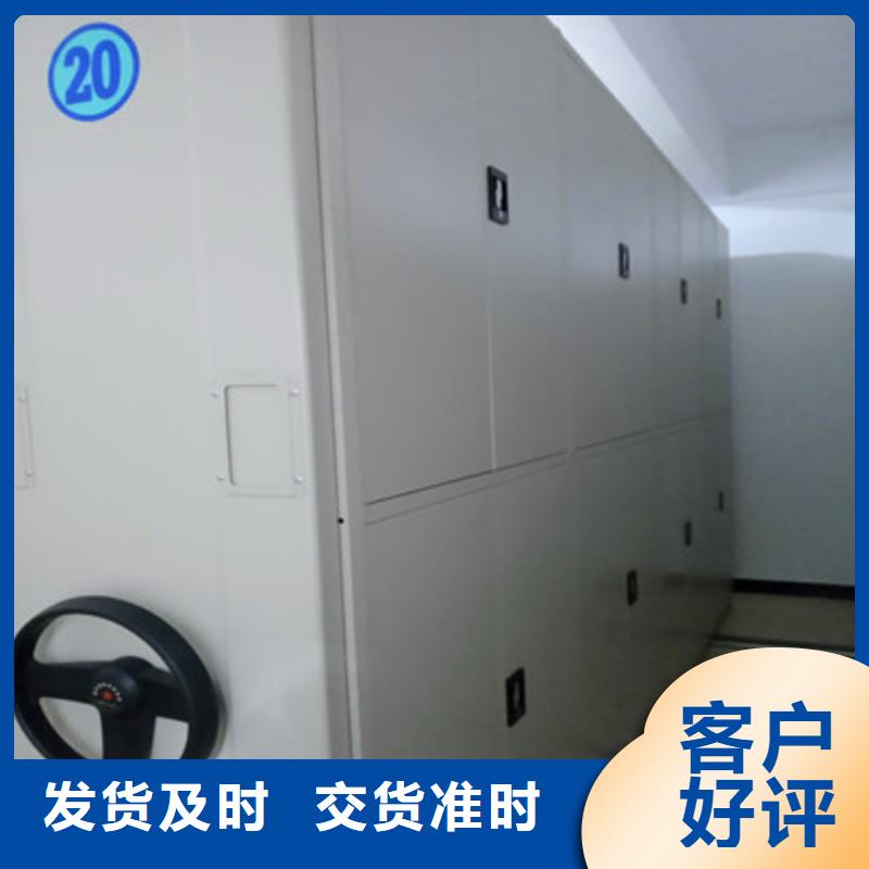 【 档案密集柜_档案库房密集架从厂家买售后有保障】鑫康档案密集架