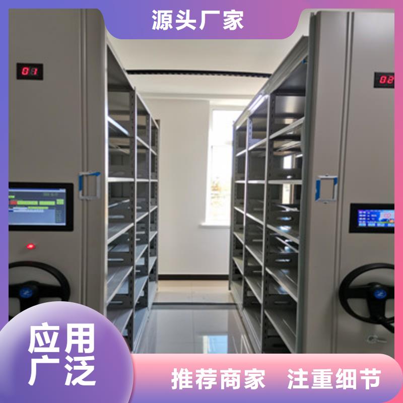 档案馆手电动密集架_来电咨询