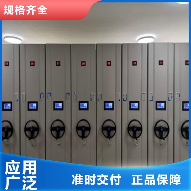 【 档案密集柜_档案库房密集架从厂家买售后有保障】鑫康档案密集架