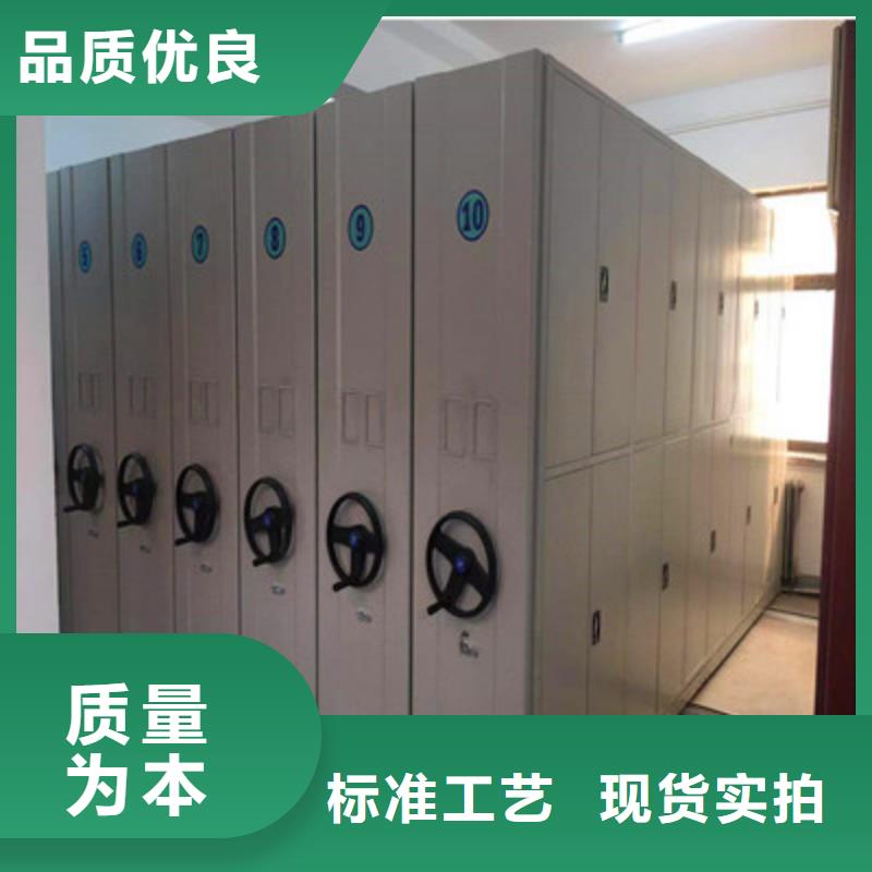 铸造辉煌【鑫康】密集移动柜