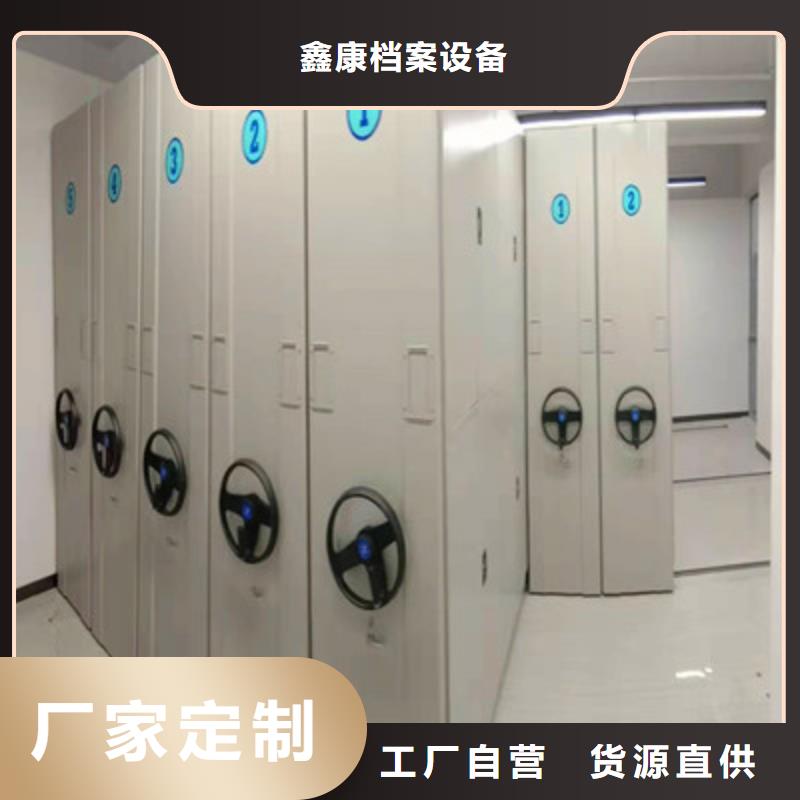 质量靠谱的档案架密集柜厂家