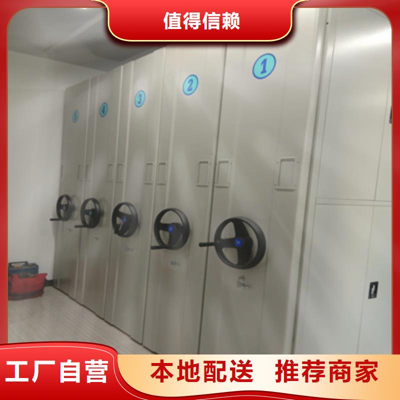 認真負責【鑫康】手搖移動密集柜