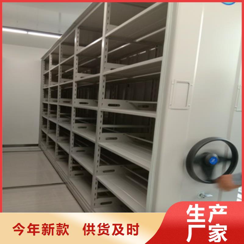 铸造辉煌【鑫康】移动密集资料柜