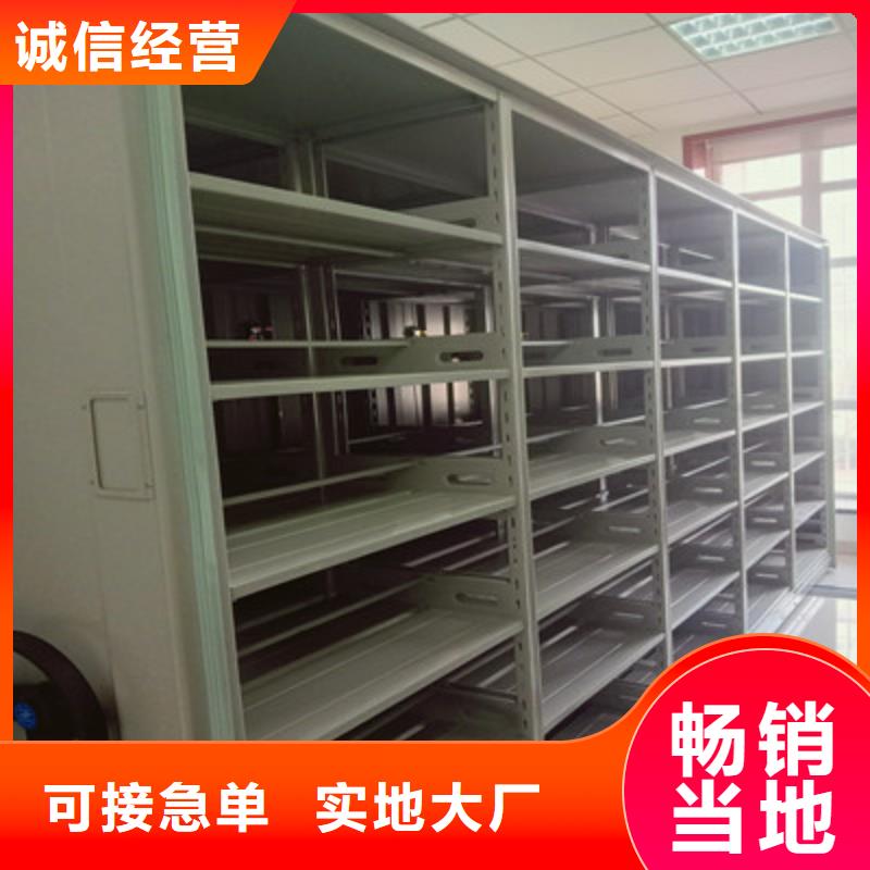 机械式密集柜铸造金品