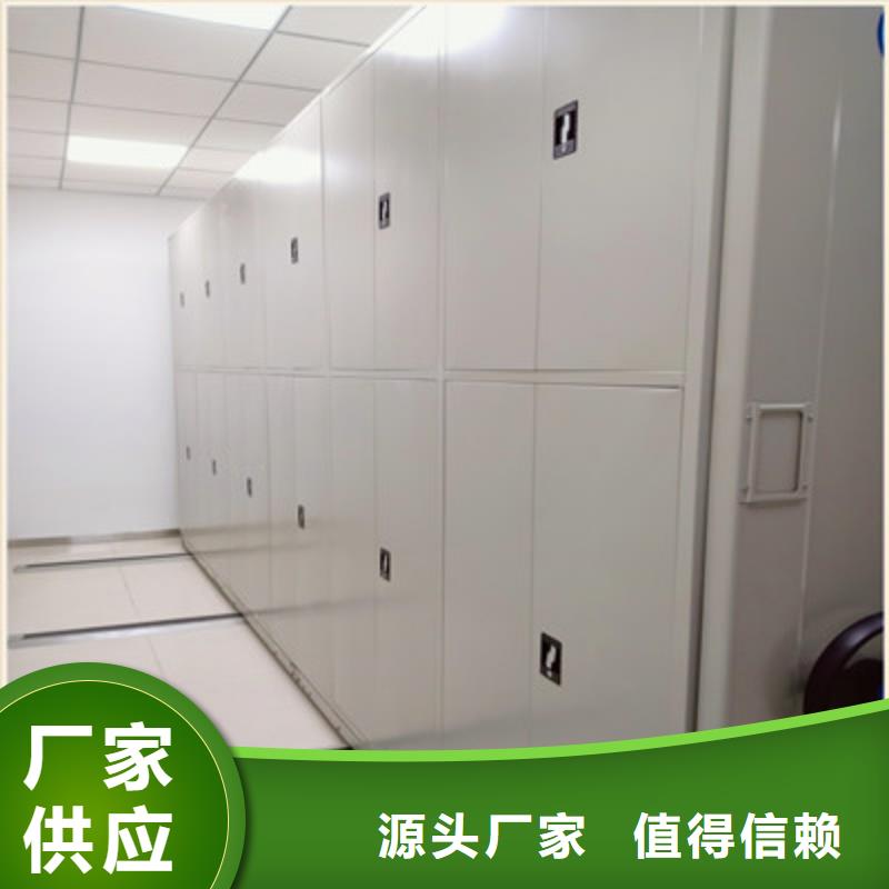 智能档案密集架提供定制
