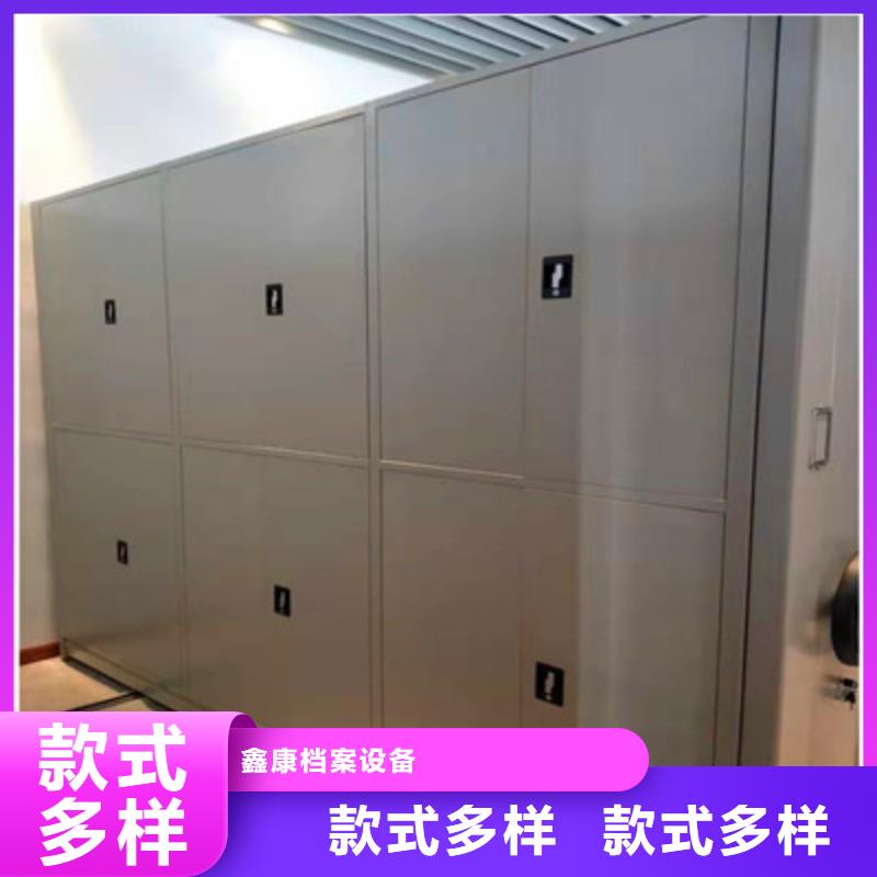 箱式档案密集柜供应商求