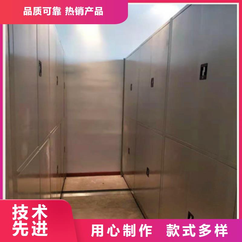 谢谢惠顾【鑫康】档案室手摇密集架