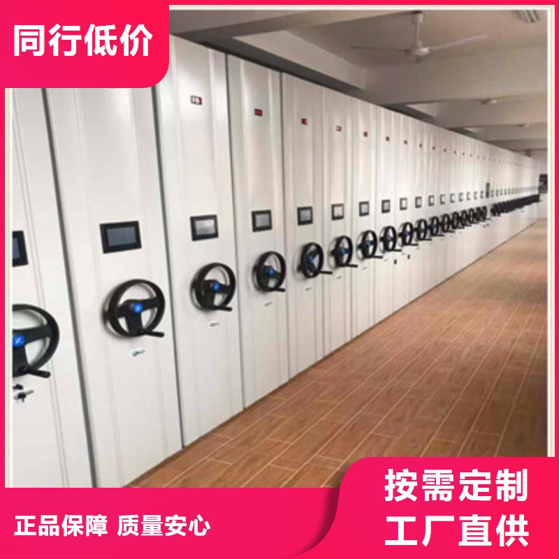 批发密集型移动架_优质厂家