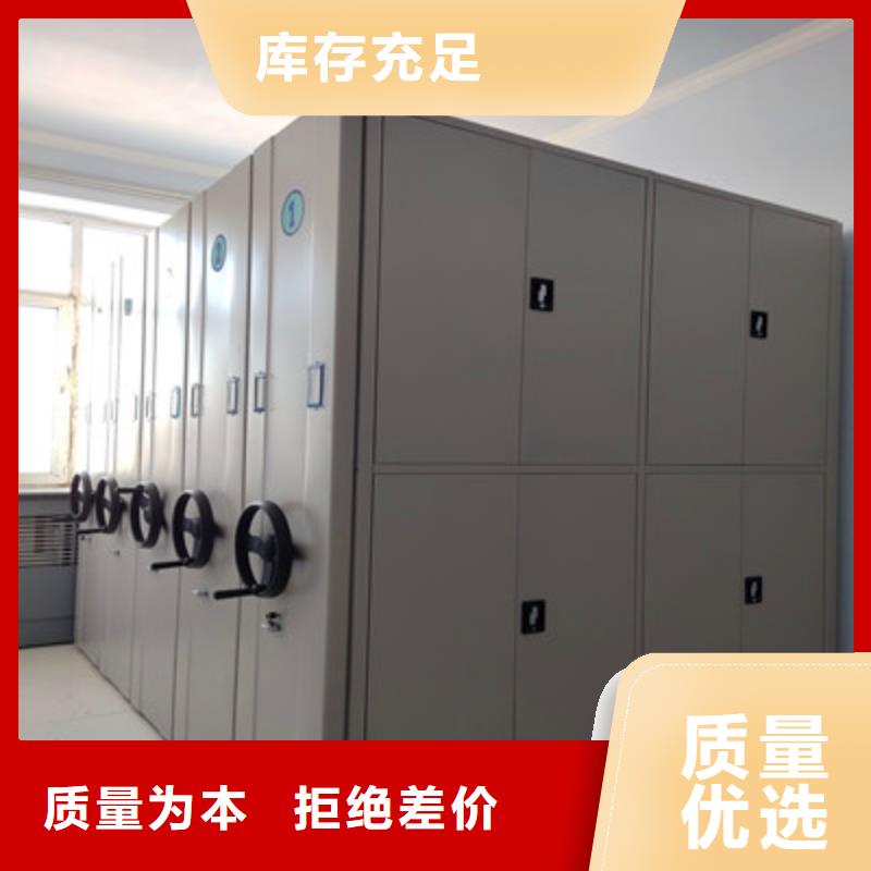 批發庫房活動密集柜_精選廠家