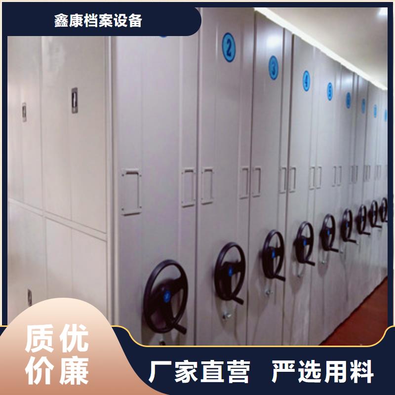 自动档案柜自有工厂