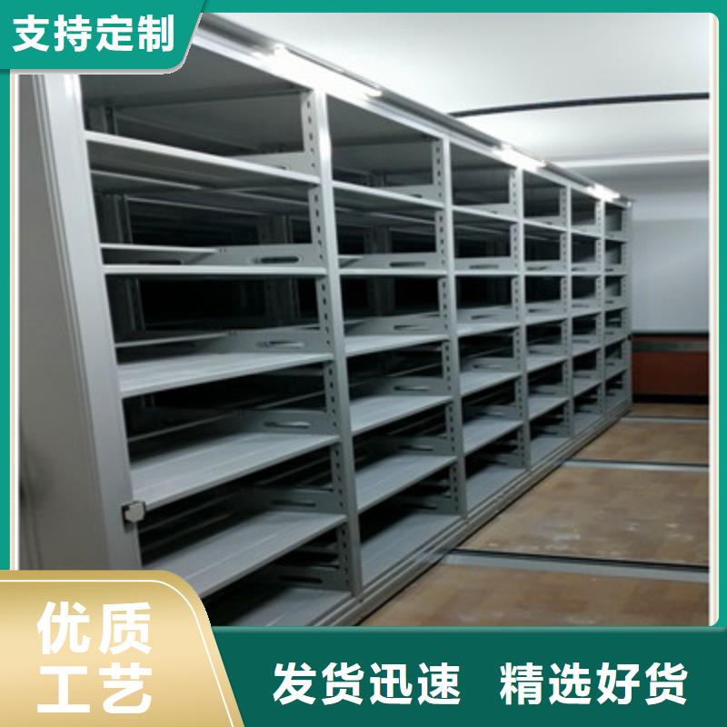 【 密集架_电动档案柜客户满意度高】