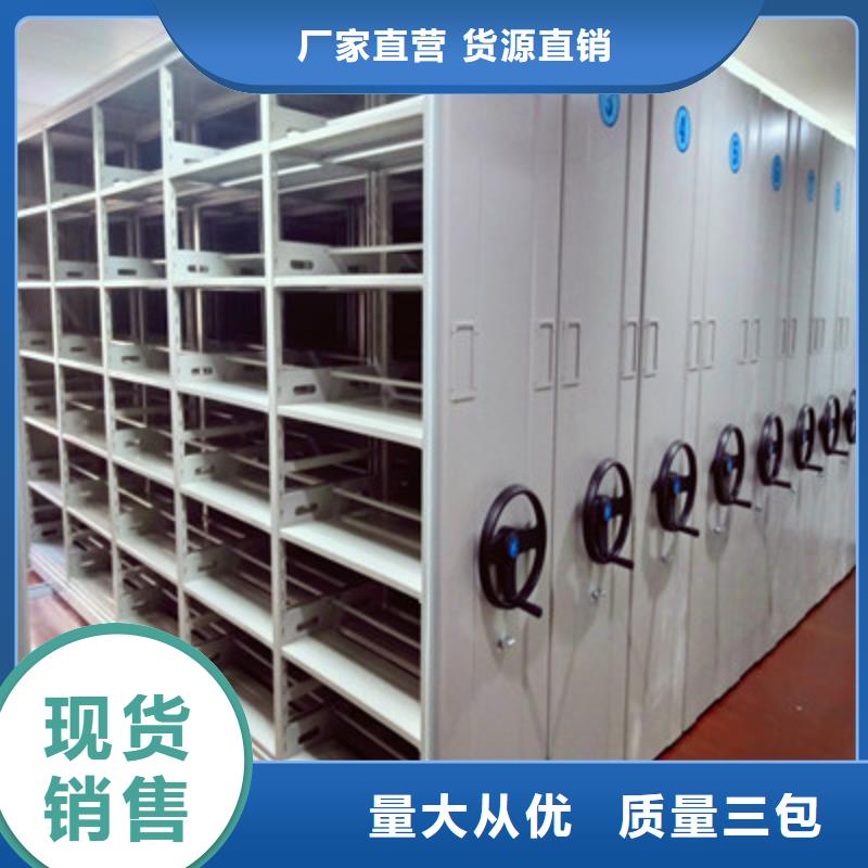 采購信息【鑫康】電表密集架