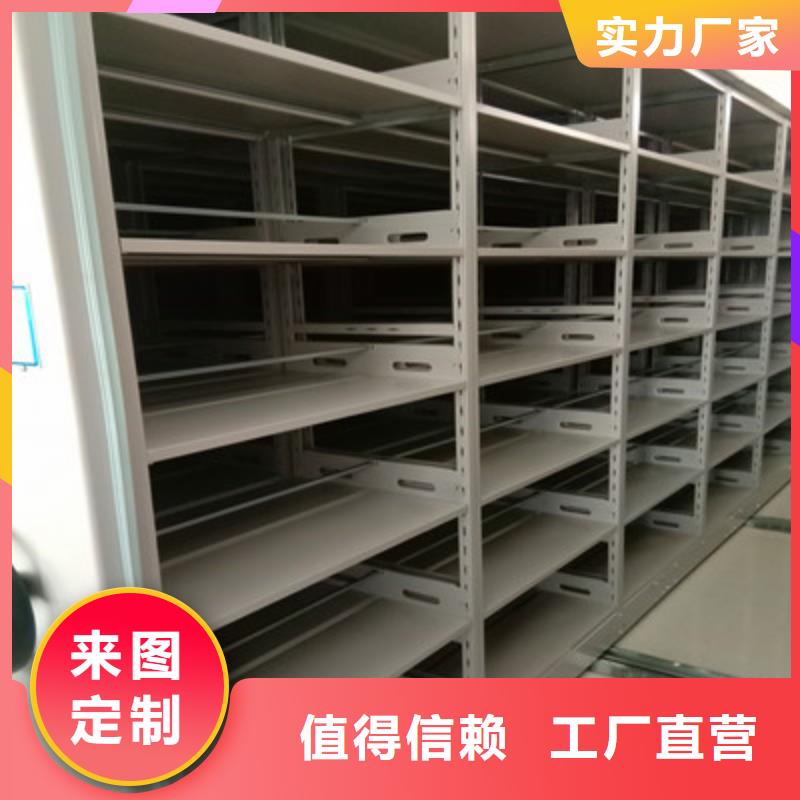 密集手动型档案柜-密集手动型档案柜专业品质