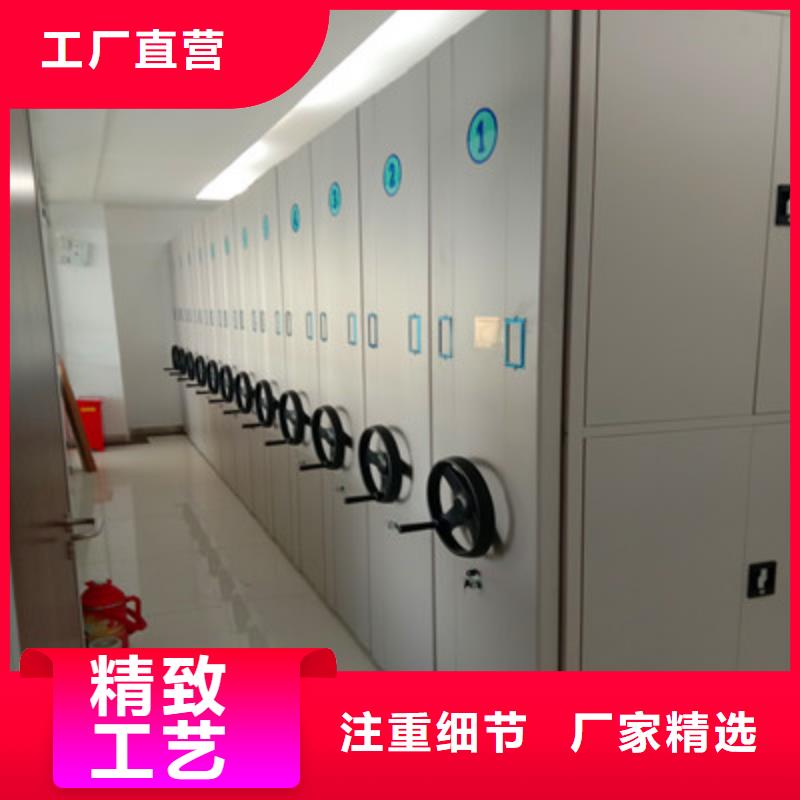多年专注密集档案架生产的厂家