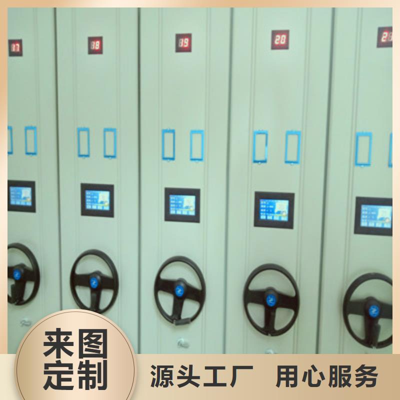 档案室用智能型密集架-物优价廉