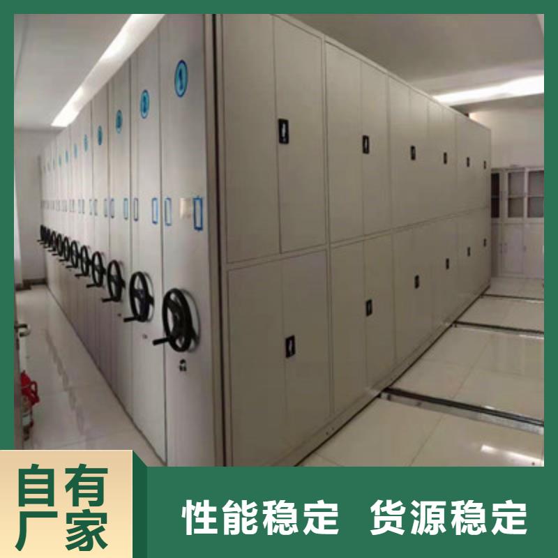 全封闭移动档案架型号齐全