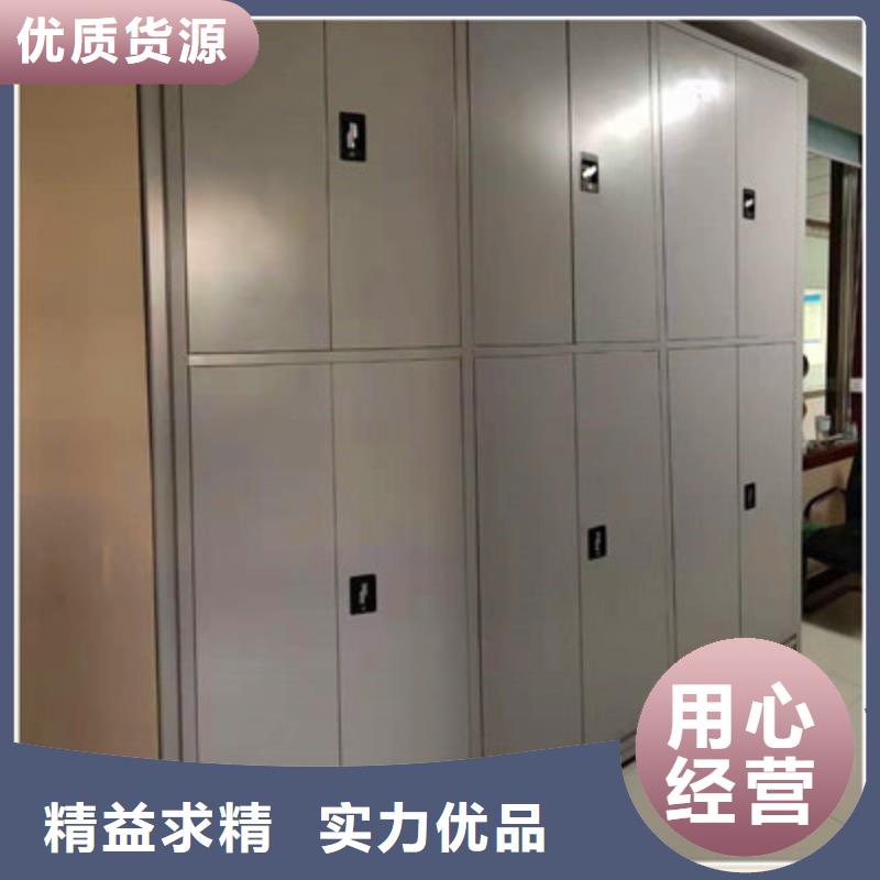 档案室密集文件柜为您节省成本