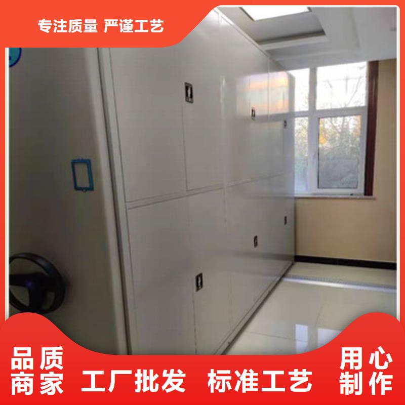 【密集柜,密集电动智能档案架实体厂家】-鑫康档案设备(商洛市分公司)